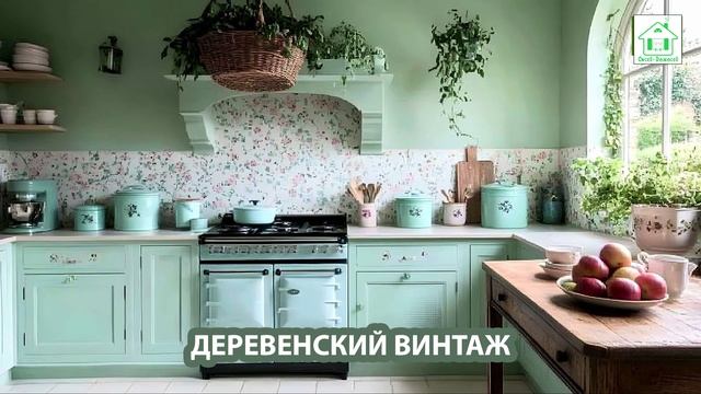 Деревенский интерьер в стиле Винтаж и фото идеи для оформления (37)