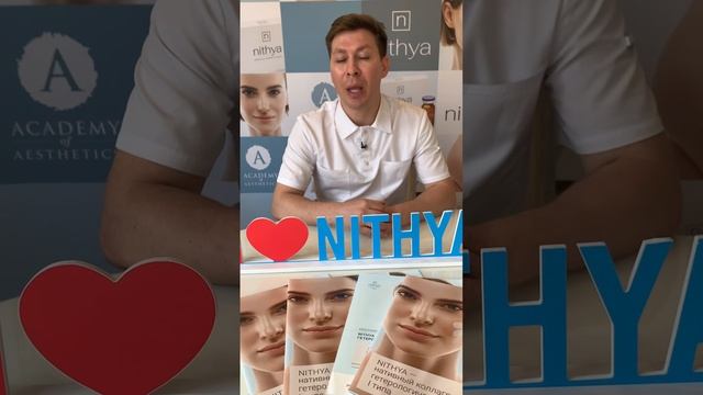 Потеря коллагена после 35 лет: механизмы, последствия и решение с помощью коллагена Nithya.