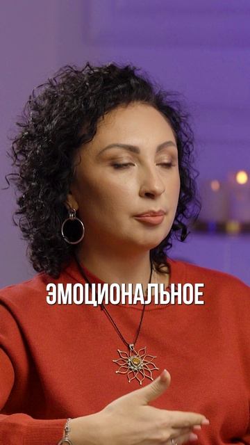 КАК МЦЫ СЕБЯ ОБЕСЦЕНИВАЕМ!?🔺 БЕЗОПЛАТНАЯ ДИАГНОСТИКА в ТГ – SOUL_GOLOKA 👈🏻