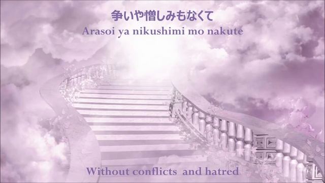 Metis Gretel - Kyuuen no Inochi [SUBBED ENG/PT]