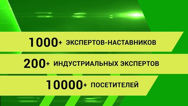 ПРОФЕССИОНАЛЫ 2025