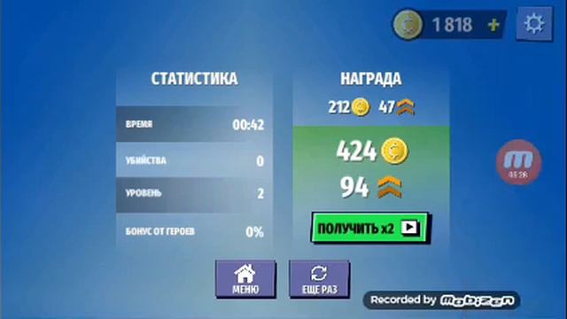 Играем в аксес ио
