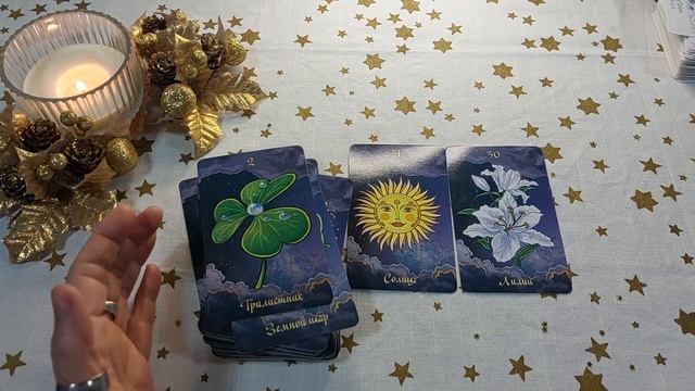 Оракул сказал - все будет зашибись🍀