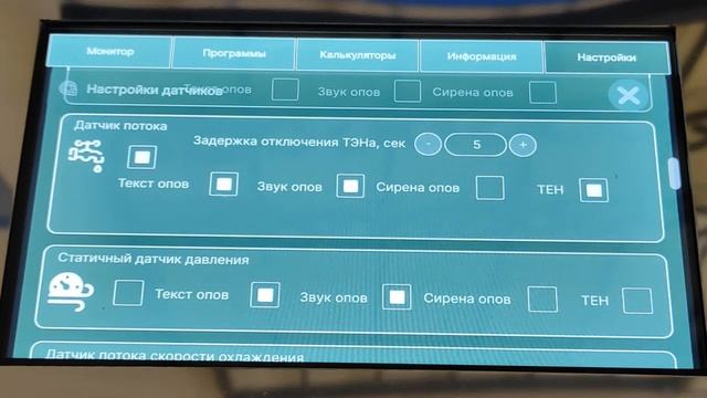Обзор блоков A R D 402 PROF  и A R D 403 PROFI часть 3