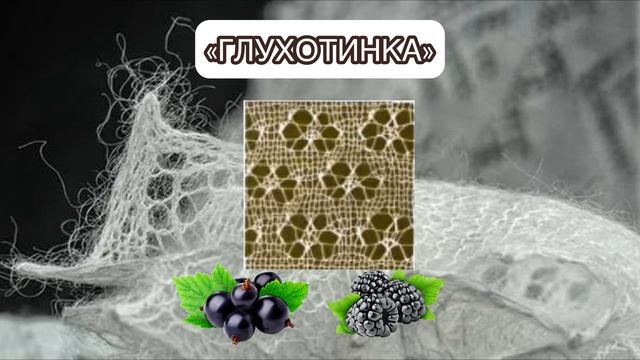 Узоры платков Оренбурга