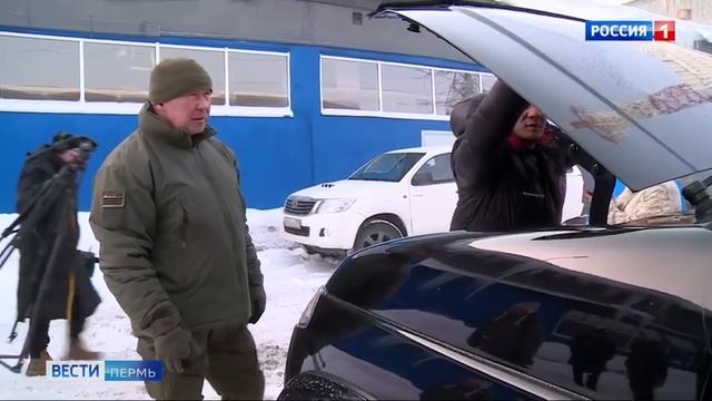 Из Перми в зону СВО отправили 3 тонны полезного груза