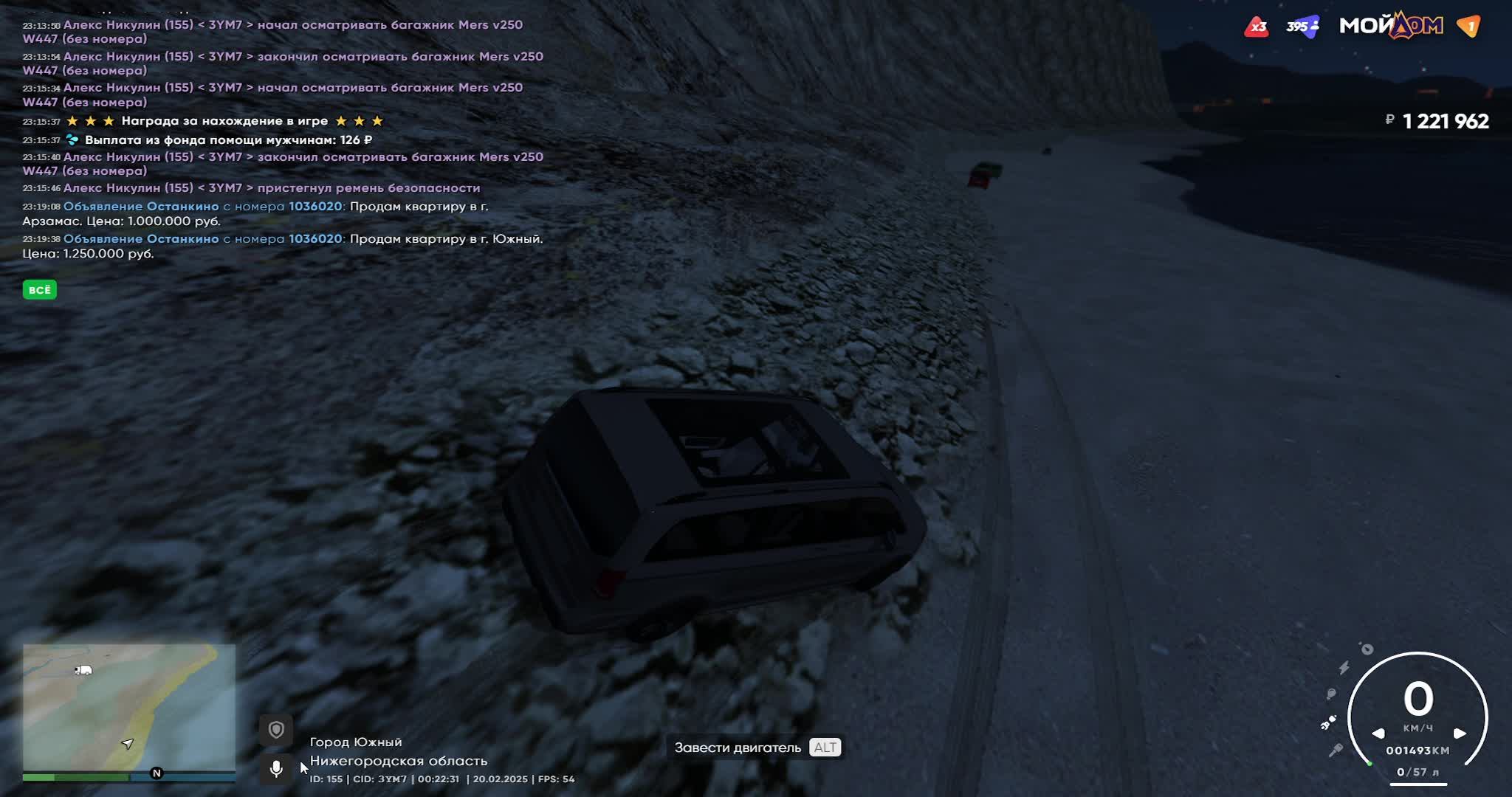 ФАРМИМ ЛЯМЫ НА МОЙ ДОМ