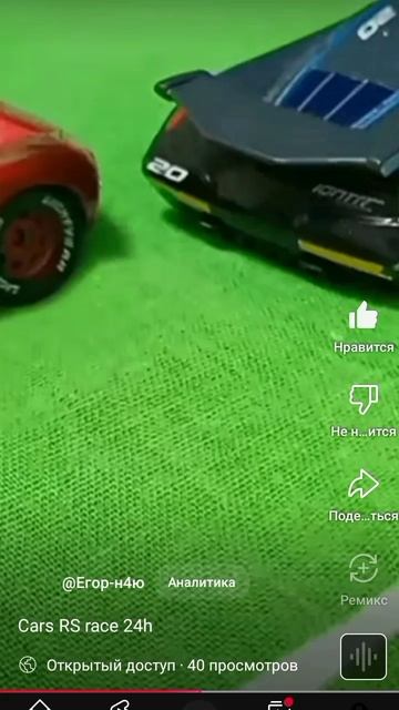cars RS 24th