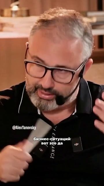Важно правильно оценивать риски.