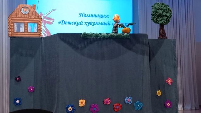 Спектакль "Репка".Театральный коллектив МБОУ "ОК"СтартУм", г.Губкин Белгородская обл.