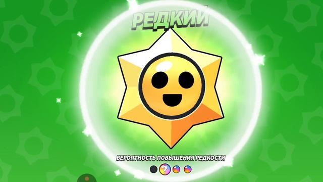 играю в brawl Stars