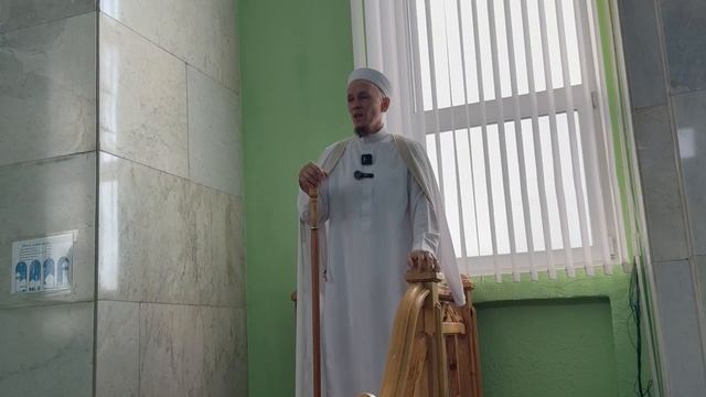 Пятничная проповедь в мечети Абузар👍🏼 Имам Али (на Русском языке)