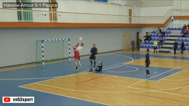 Наполи-Amcor - Радуга 14.04.19 ВЫСШАЯ ЛИГА 2.5