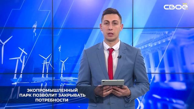 Губернатор Владимир Владимиров поручил держать на контроле график