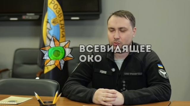 Буданов,война закончиться в этом году,научился говорить по русски.