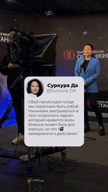 Снимаем маски