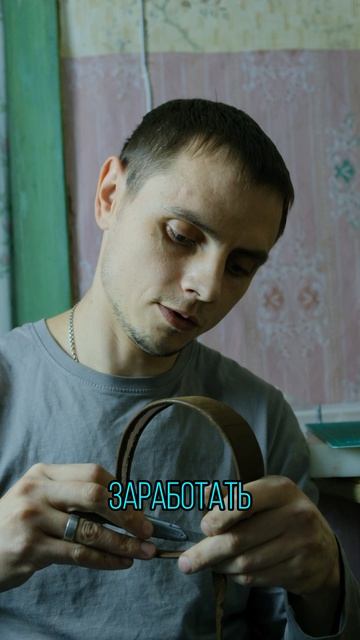 200 000 РУБЛЕЙ В МЕСЯЦ НА КОЖЕВЕННОМ РЕМЕСЛЕ? / ИНФОЦЫГАНЕ / ЛАБОРАТОРИЯ Т14