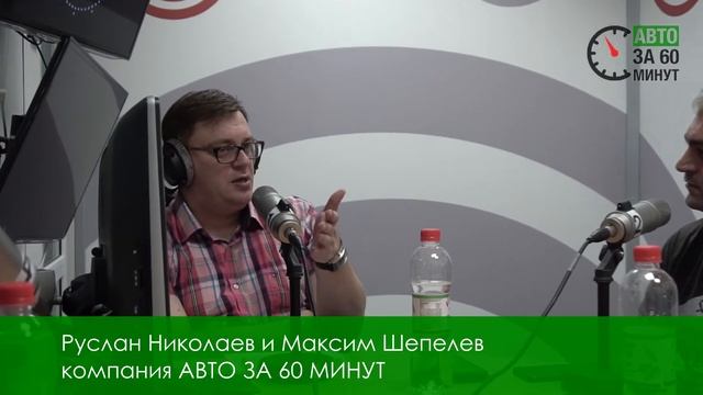 Прямой эфир Радио Москвы, программа "Совет безопасности" с Игорем Швыткиным