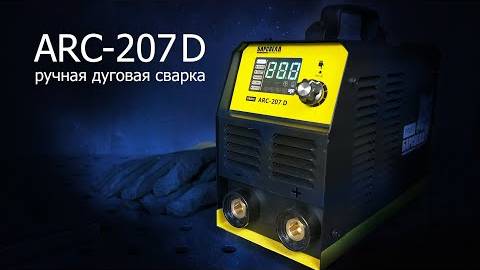 Сварочный аппарат БАРСВЕЛД PROFI ARC-207 D для профессиональной сварки