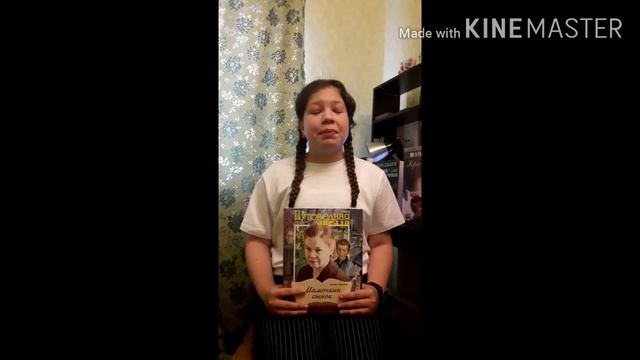 Мамочкин сынок