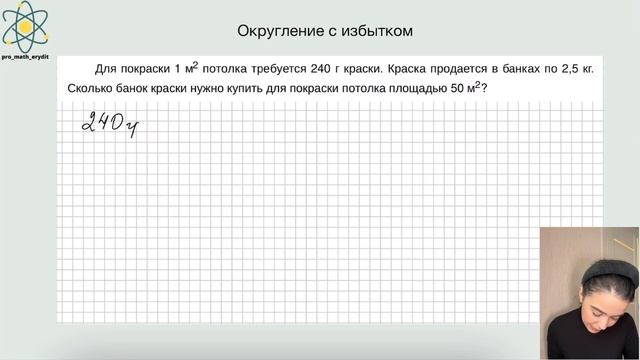 БАЗА задание 1