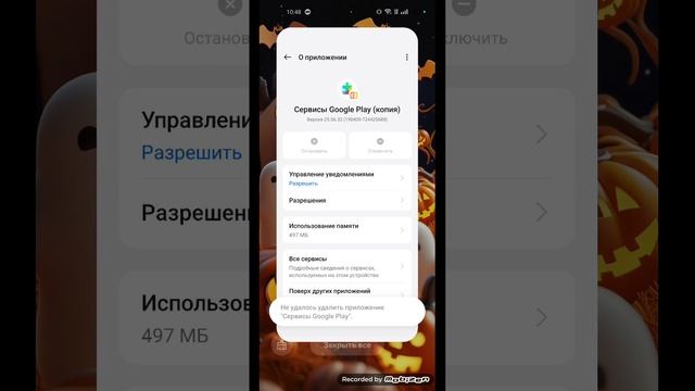 mobizen_20250220_104701