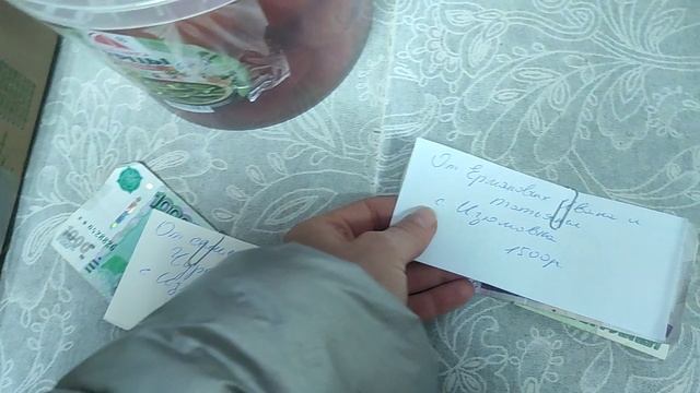 Получена помощь от семьи Чурсиных и села Изюмовка .mp4
