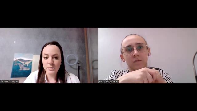 Кузнецова Татьяна ч.1