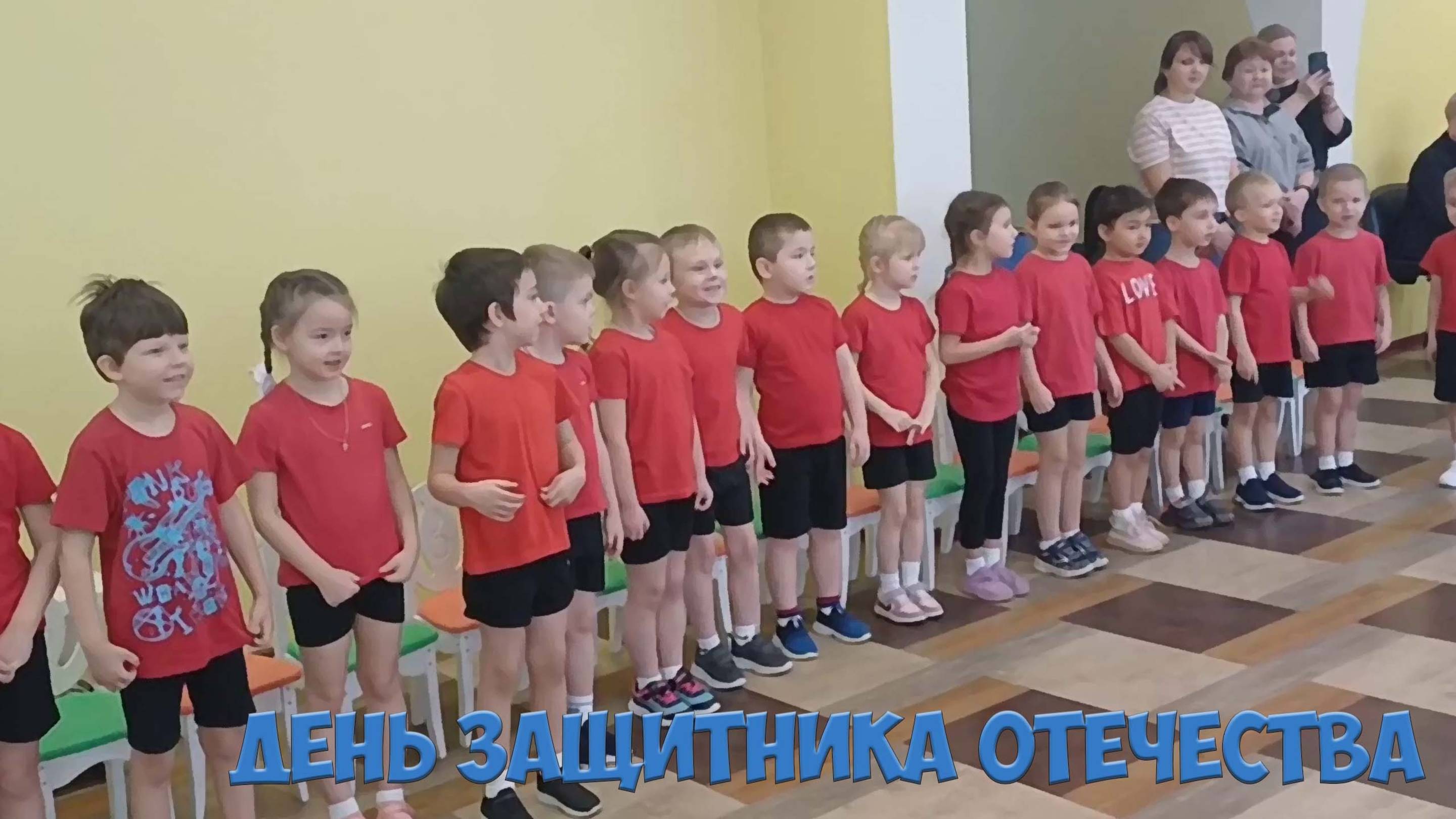 День защитника Отчества ⭐️