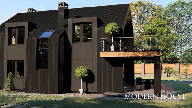 Загородный дом в стиле BARN HOUSE