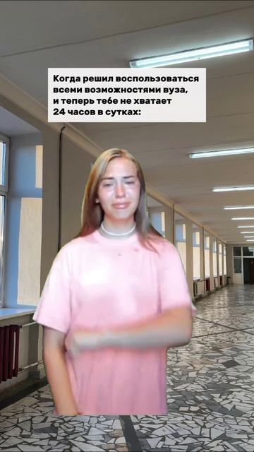 24 часов уже не хватает!