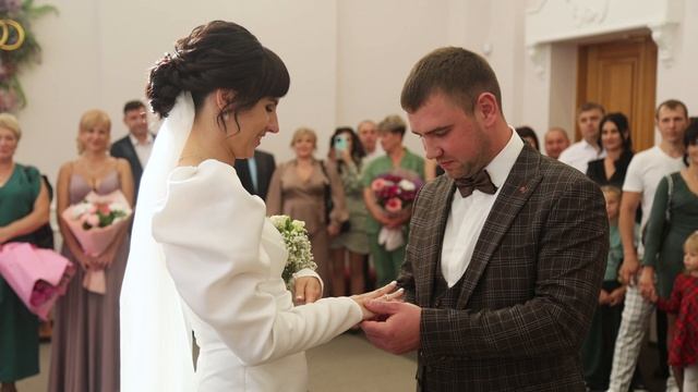 Торжественная регистрация бракосочетания в загсе