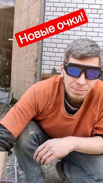 Новые сварочные очки хамелеон! #днепр #авторемонт #рихтовка #малярка