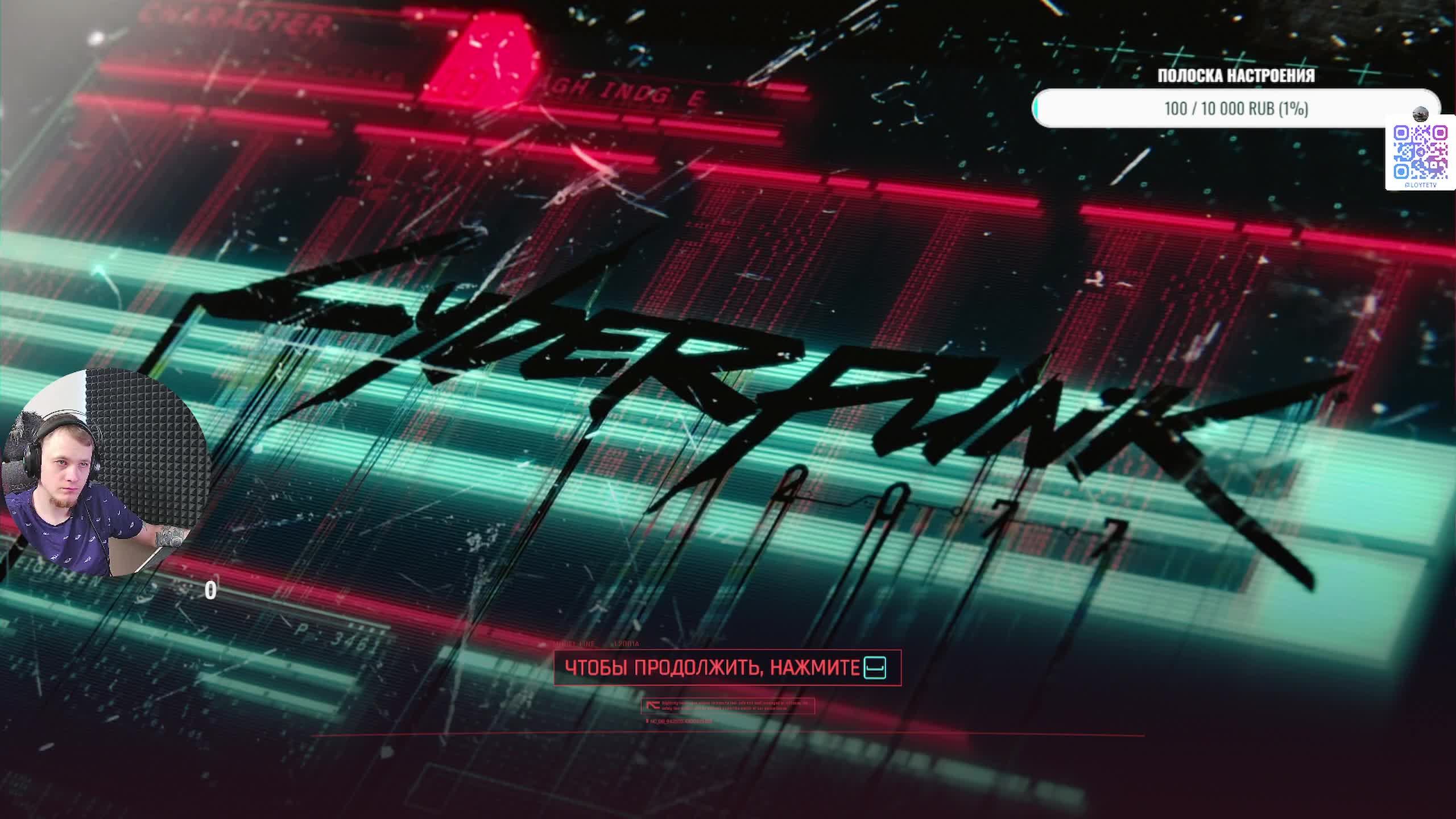 Cyberpunk 2077