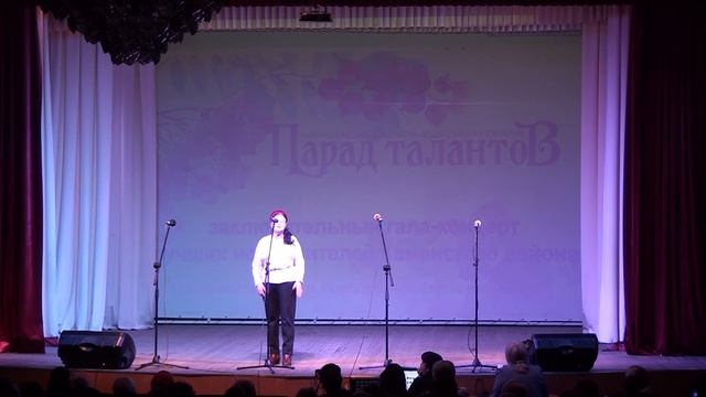 парад талантов 2024