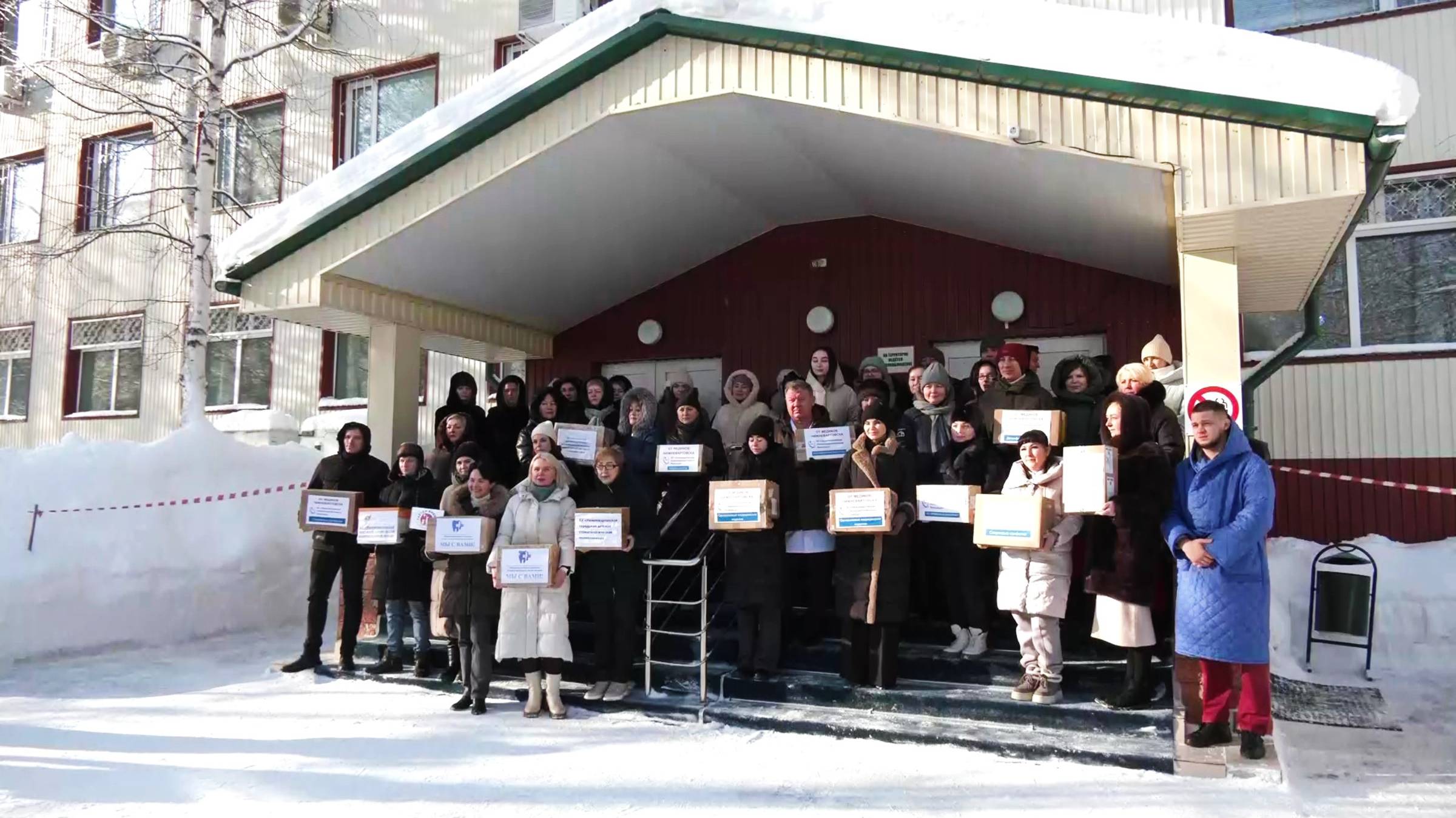 Медики Нижневартовска передали гумпомощь для коллег в зоне СВО