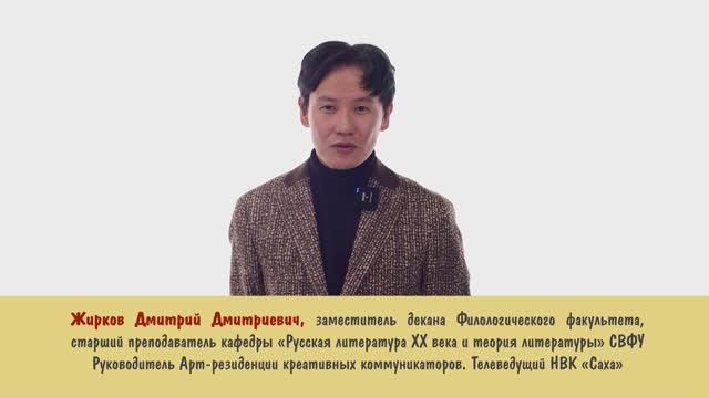 100 вопросов учёному| ФИЛОЛОГИЯ. В МИРЕ СЛОВ