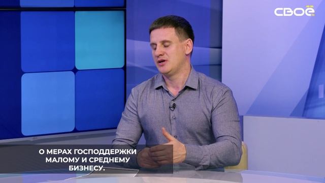 Сотрудники Минэка Ставрополья и подведомственных организаций