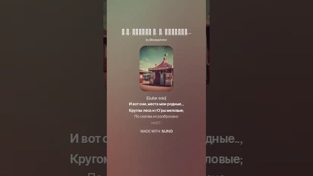 Н.М. Языков Л. И. ТАТАРИНОВУ