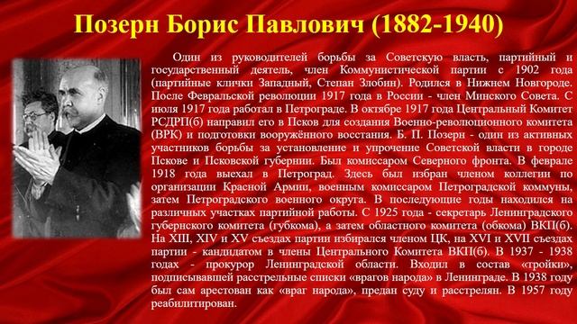 В боях рожденная