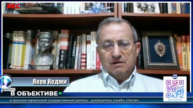 Кедми: США и Россия договариваются. Европа стреляет себе в голову, а не в ногу.