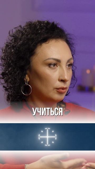 КАК МЫ ТЕРЯЕМ СВОЮ ЦЕННОСТЬ!?🔺 БЕЗОПЛАТНАЯ ДИАГНОСТИКА в ТГ – SOUL_GOLOKA 👈🏻
