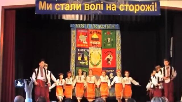 СУМ Молоді Гоцульчики