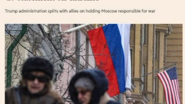 Россия больше не агрессор США.