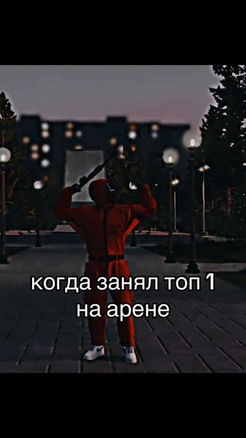 Играю на RMRP Арбат⭐️ #rmrp #криминальнаямосква #gta #gta5