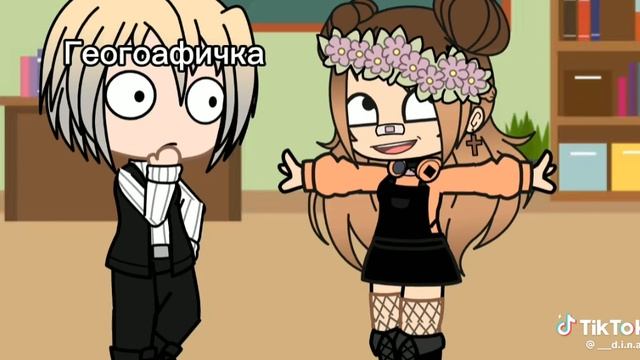 ничего себе