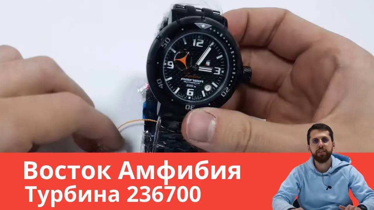 Часы Восток Амфибия Турбина 236700 - Обзор и Настройка