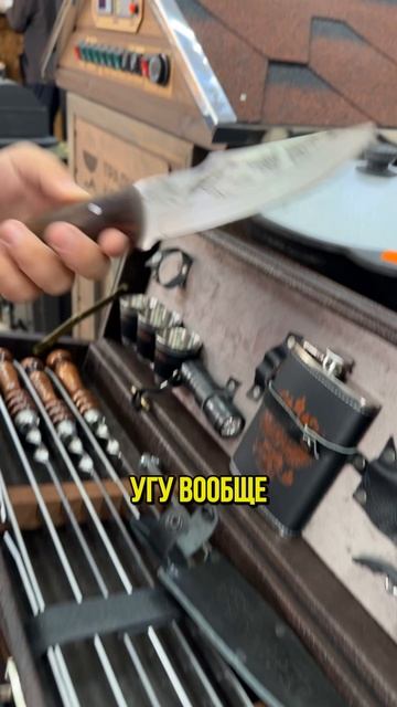 Подарок мужчине 🔥 шашлычный набор 9500₽ #подарок