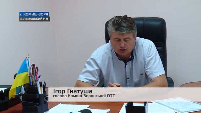 У пошуках води