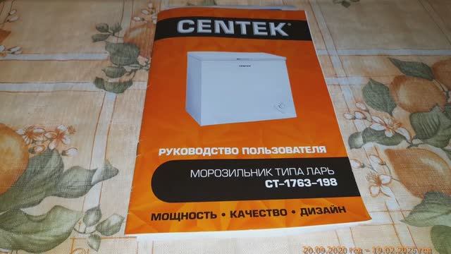 Морозильный ларь Centek CT-1763-198 / Часть 4 /